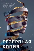 Точка відновлення онлайн безкоштовно