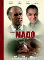 Мадо. онлайн безкоштовно