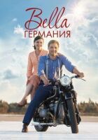 Bella Німеччина онлайн безкоштовно