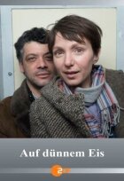 По тонкому льду онлайн безкоштовно