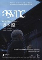 Рюїті Сакамото: async в Park Avenue Armory онлайн безкоштовно