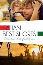 Italian Best Shorts 3: Італійські фантазії онлайн безкоштовно