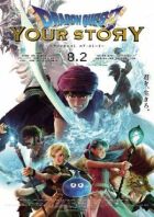 Dragon Quest: Твоя історія онлайн безкоштовно