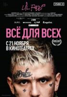 Lil Peep: усе для всіх онлайн безкоштовно