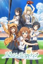 Hachigatsu no Cinderella Nine онлайн безкоштовно