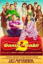 Bunty and Bubbles 2 онлайн безкоштовно