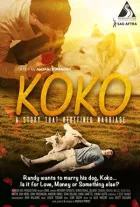 Коко онлайн безкоштовно