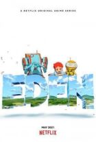 Едем онлайн безкоштовно