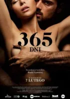 365 днів онлайн безкоштовно