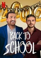 Високий клас онлайн безкоштовно