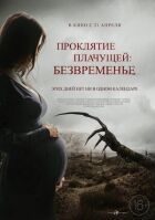 Прокляття тієї, що плаче: Безчасся онлайн безкоштовно