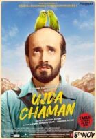 Уджа-Чаман онлайн безкоштовно