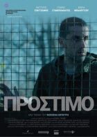 Штраф онлайн безкоштовно