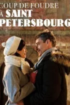 Любов у Санкт-Петербурзі онлайн безкоштовно