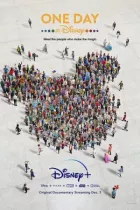 Один день у Disney онлайн безкоштовно