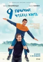 9 причин, щоб жити онлайн безкоштовно