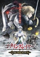 Goblin Slayer: Goblin Crown онлайн безкоштовно