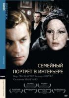 Сімейний портрет в інтер'єрі онлайн безкоштовно