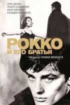 Рокко і його брати онлайн безкоштовно
