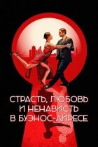 Пристрасть, любов і ненависть у Буенос-Айресі онлайн безкоштовно