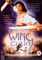Wing Chun онлайн безкоштовно