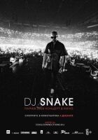 DJ SNAKE: Париж 2020. Концерт у кіно онлайн безкоштовно