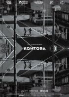 Проти онлайн безкоштовно