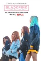 Blackpink: Запали небо онлайн безкоштовно