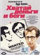 Хапай гроші та біжи онлайн безкоштовно