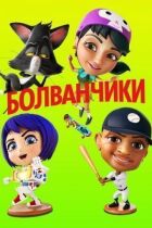 Пельмені онлайн безкоштовно