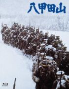 Гори Хаккода онлайн безкоштовно