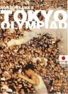 Олімпійські ігри в Токіо онлайн безкоштовно