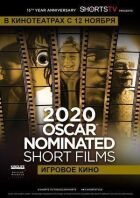 Oscar Shorts 2020 - Ігрове кіно онлайн безкоштовно