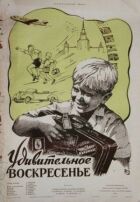 Дивовижна неділя онлайн безкоштовно