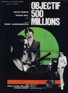 Мета: 500 мільйонів онлайн безкоштовно