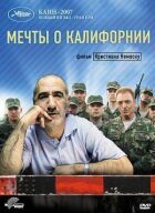 Мрії про Каліфорнію онлайн безкоштовно
