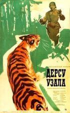 Дерсу Узала онлайн безкоштовно