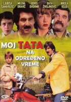 Мій тато на певний час онлайн безкоштовно