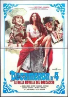 Декамерон №4 - Прекрасні новели Боккаччо онлайн безкоштовно
