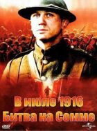У липні 1916: Битва на Соммі онлайн безкоштовно