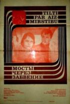 Мости через забуття онлайн безкоштовно