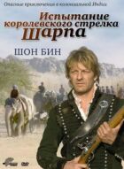 Випробування онлайн безкоштовно