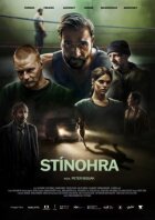 Гра тіней онлайн безкоштовно