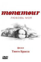 Monamour: Любов моя онлайн безкоштовно