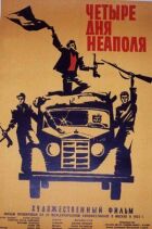Чотири дні Неаполя онлайн безкоштовно