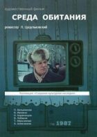 Ареал проживання онлайн безкоштовно