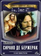 Сірано де Бержерак онлайн безкоштовно
