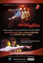 Пані та панове... THE ROLLING STONES онлайн безкоштовно