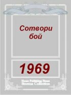 Створи бій онлайн безкоштовно