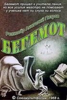 Учитель співу онлайн безкоштовно
